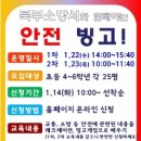 북부빙고