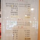 서울경기한우정육프라자 이미지