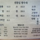 차이나 웍 이미지