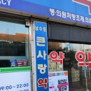 남수원약국 네이버블로그