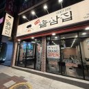 갈채분식 | 당감동 고깃집 솥삼집ㅣ셀프바 다양했던 당감동 대패삼겹살 맛집 재방문 후기