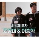 뻔뻔한운동 | 뒤늦게 본 합숙맞선1 개인적 후기 (남성출연진)