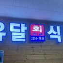 강경수산 이미지