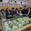 이종근 농장 이미지