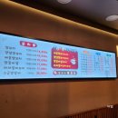 일번가양꼬치 네이버블로그