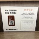 영통구청 | 수원 매탄동 텐동 맛집 텐포 영통구청 내돈내산 후기