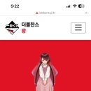 제일교복