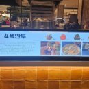 운정푸드 이미지