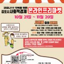 마켓프리24 이미지