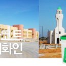 화인슈퍼 이미지