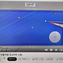 스킬당구클럽 이미지