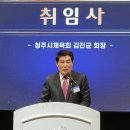 김효주축사 이미지