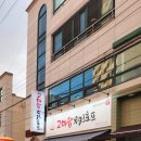 옥계2공단로-18 이미지