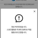 원스포츠 이미지