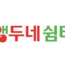 코코자모 이미지