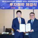 ㈜코스트코코리아 이미지