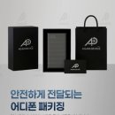 플렉스페이_전용 | "딸아이 첫 폴더폰, 갤럭시 Z 플립6 전시폰 구매 후 대만족! 실제 고객 후기"ㅣ어디폰