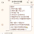 유니후케이크&벌룬