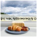 템프터제이 이미지
