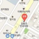 김동건안과의원 이미지