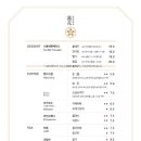온화[溫花] 이미지