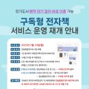 경남대표도서관 이미지