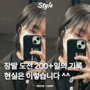 생각하는 힘을 기르는 나만의 스토리텔링 | 남자 장발 기르기 현실 후기｜6~7개월 동안 머리 길이 변화 완전 정리