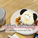 승룡이네카페애즈