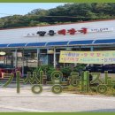 쌍용해장국 이미지