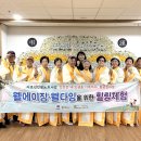 평택서부노인복지관 | [임종체험]평택 북부&amp;서부 노인복지관