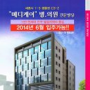 세종메디케어 이미지