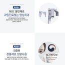 청담라인치과의원 이미지