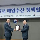충북수산
