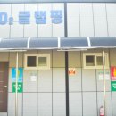 오투글램핑 이미지