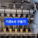 각방