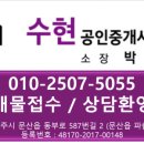 명석초등학교 이미지