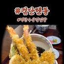 쇼쿠지검단