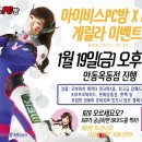 아이비스PC방 이미지