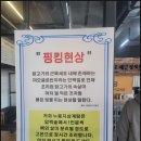 [남악 전남도청 맛집][담소본가누룽지삼계탕] 내돈내산 솔직후기 | 위치,메뉴,가격 정리 (사진 多)
