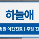 강동한의원 네이버블로그