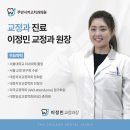 주안시민치과의원 이미지