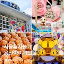 서울특별시 용산역 이미지