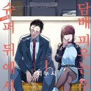 미정슈퍼 이미지