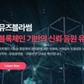비엘씨유통 - 세종특별자치시 섭골길 20-1 | 비엘씨유통