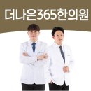 (주)맑은교통 이미지