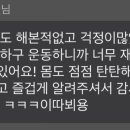 액티브 복싱클럽 이미지