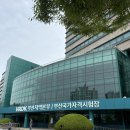 한국산업인력공단 부산지부 | 2025년 6월 미용사 일반 헤어 실기시험 샴푸모델 솔직 후기