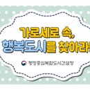 가로세로 이미지