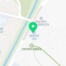 에스케이하남충전소 네이버블로그