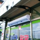 둔포약국
